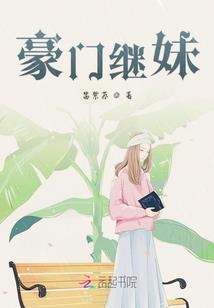 余生人