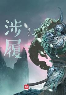 永恒第一季