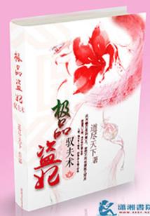 精灵百书