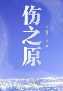 惊悚国度