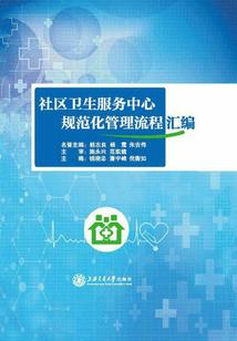 伪戏