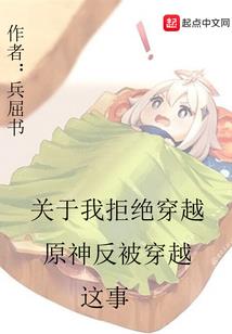 鬼之骄子