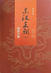 花殇醉琉璃