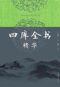 宇宙霸主：开局一条小水蛇