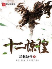 万界天骄