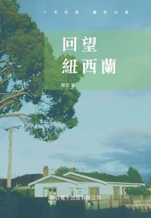 洪荒：开局云霄成了我媳妇