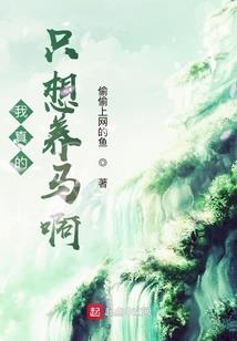 网王柯南之倾羽轻音