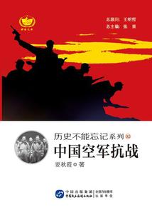 失控的次元穿越