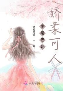 稻田