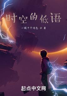 问罪之绯闻女郎