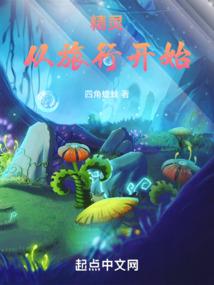青笔难绘美人骨