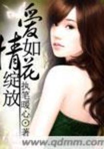 我和判官做搭档