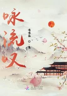 山河秘案