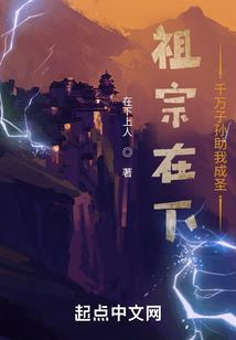 我和我的猛鬼员工