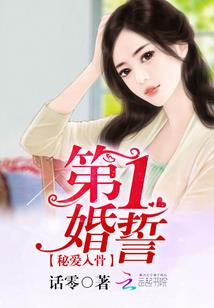修罗斩