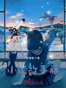 重生拉尔达