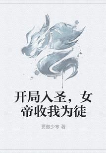 夏日海棠爱之名