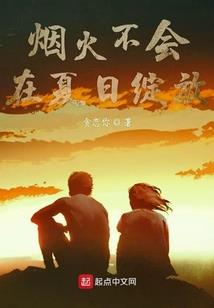黄金圣斗士