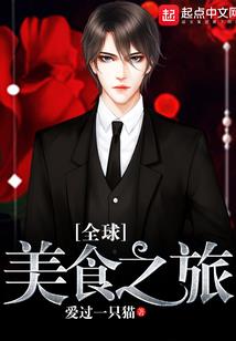 人灵界帝尊