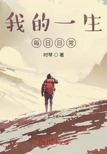 神豪系统，开局系统沉睡