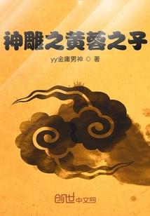 画骨香之万妖卷