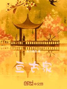 谁的大学生活