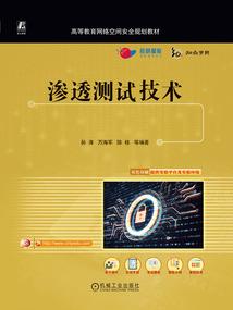 尖锋计划