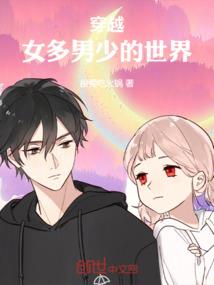 罗曼蒂克夜