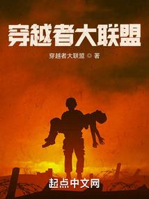 紫血寒渊