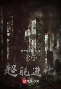 涅槃世纪