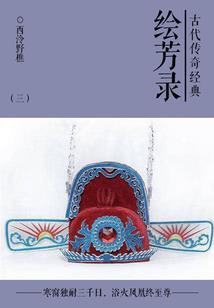 虎胆女儿英雄魂