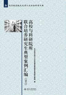 火影之雏森桃