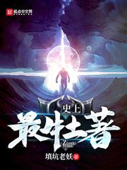 漫威世界之恶魔之子