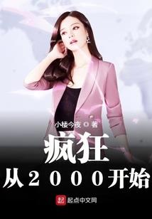 末日进化者联盟