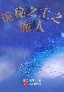 一个召唤师的生活