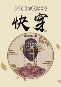 皓月明中
