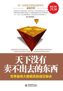 重生之花都狂龙