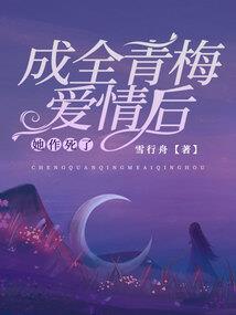 拜见总裁大人