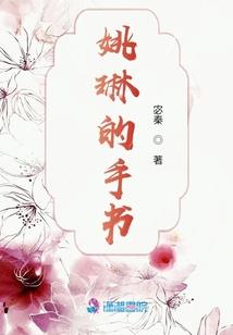 故事之上：轮回终焉