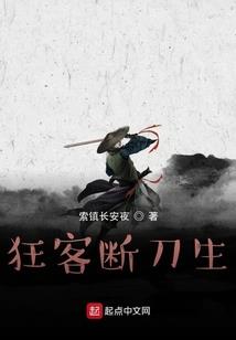 高冷女王之天下我有