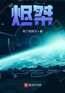 僵尸翻身