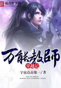 论系统的起源