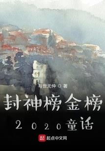 女神的神级保安