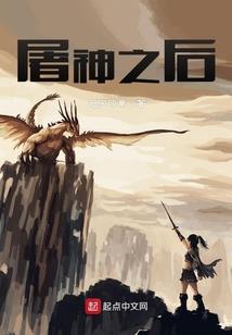 阿梓与小溪