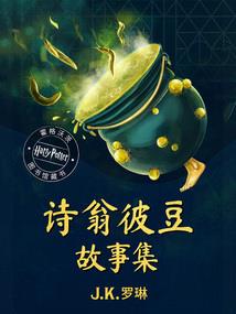 暗妖武侦