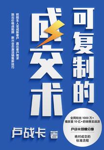 兽源之五行大陆