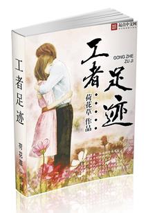 王神登天路