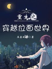 剑吻沧桑