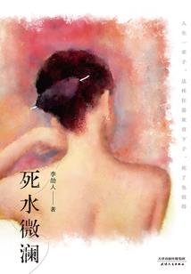 拜托了！魔鬼上司