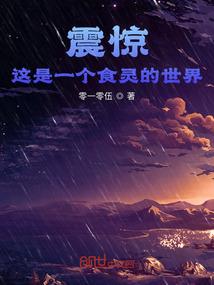 天女冬葵